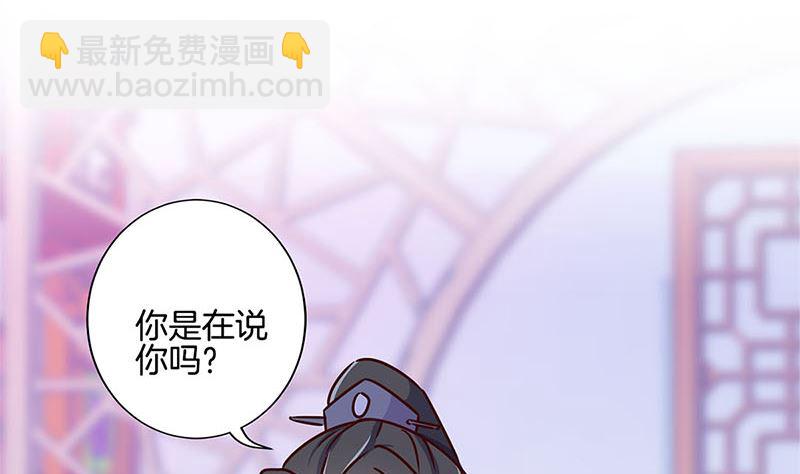 第221话 打情骂俏(1/3)-第239话