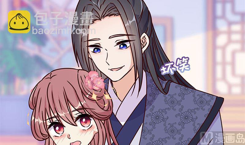 第221话 打情骂俏(1/3)-第239话
