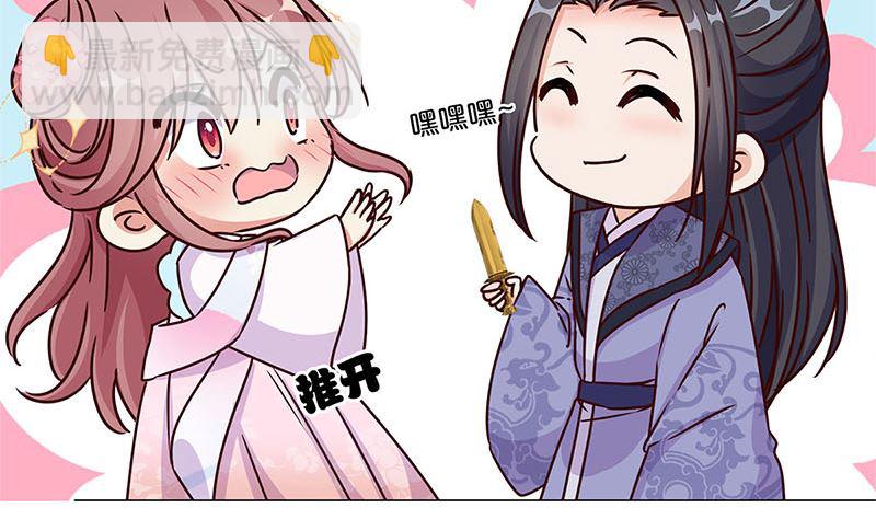 第221话 打情骂俏(1/3)-第239话