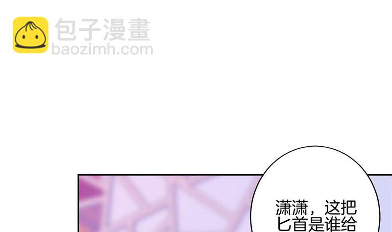 第221话 打情骂俏(1/3)-第239话