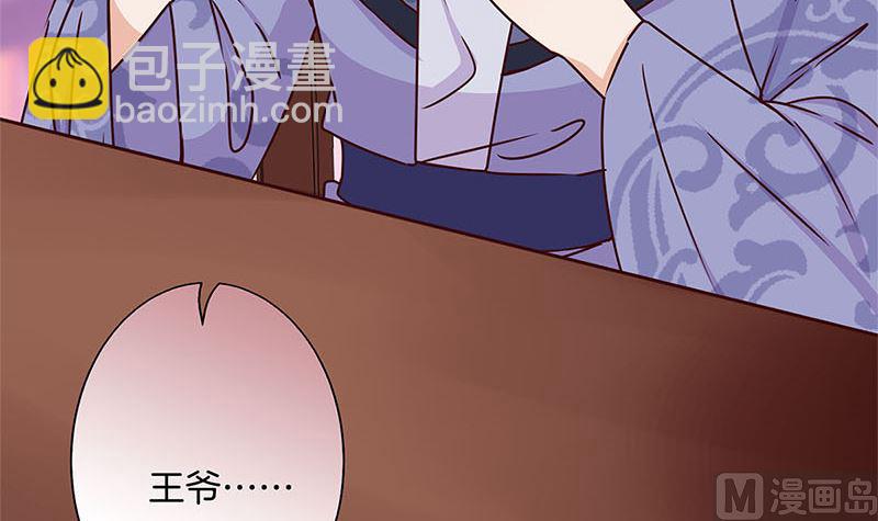 第221话 打情骂俏(1/3)-第239话
