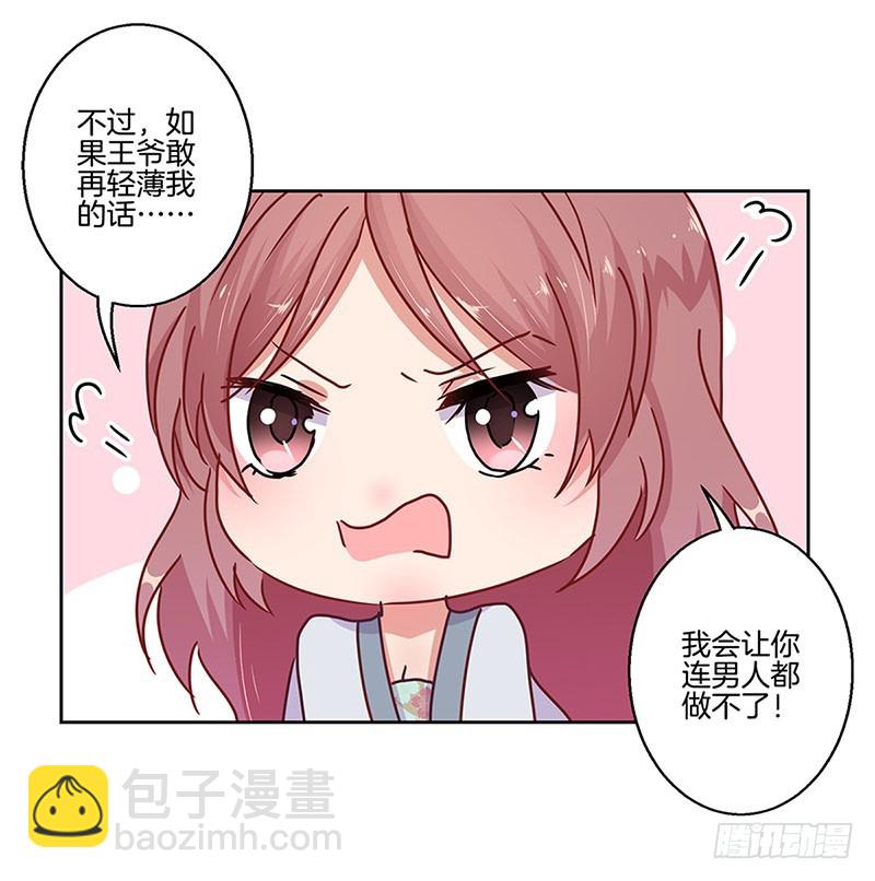 第22话-第25话