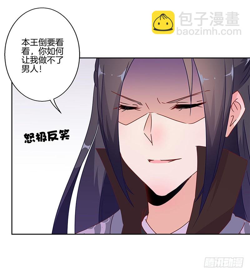 第22话-第25话
