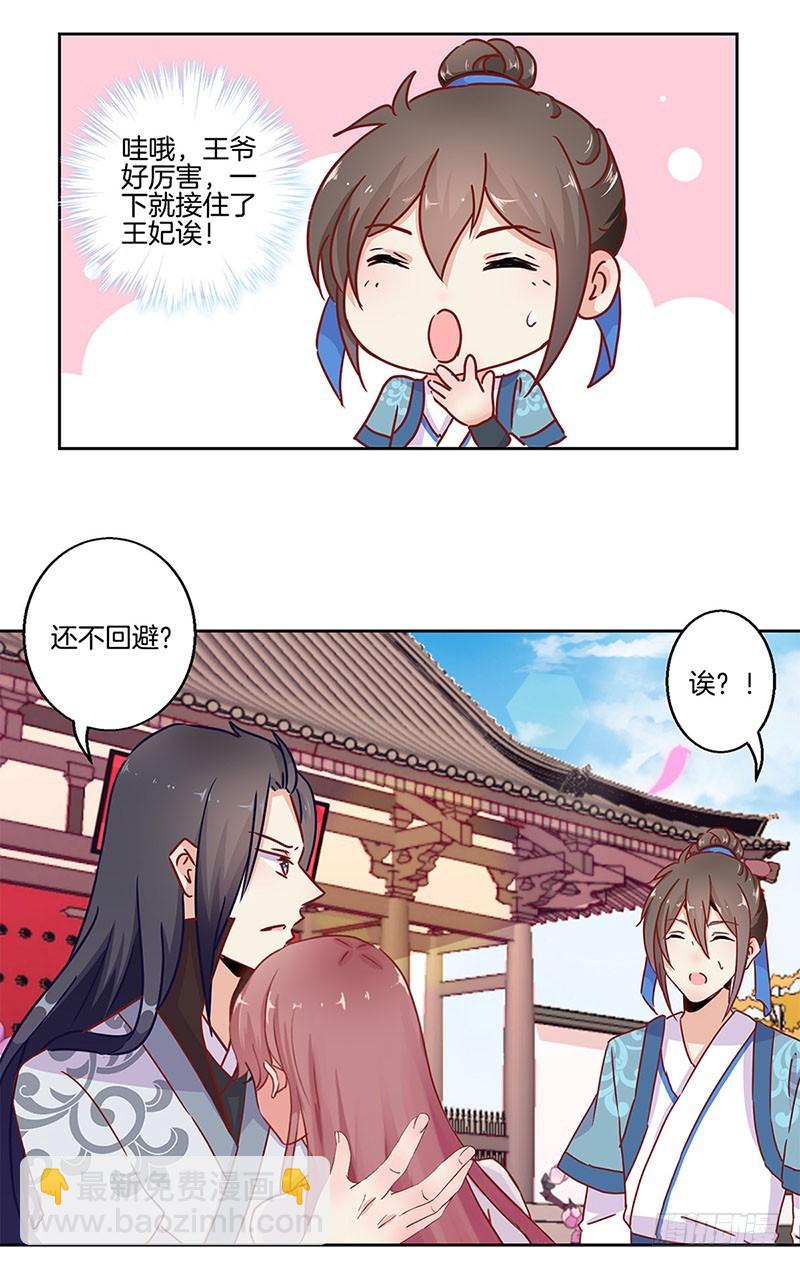 第22话-第25话