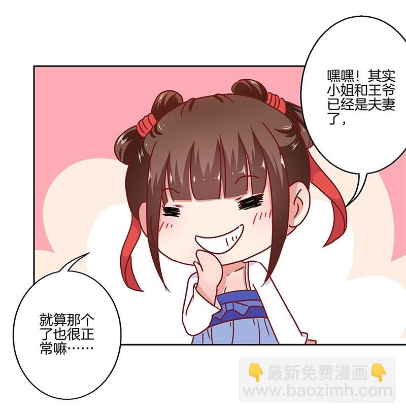 第22话-第25话