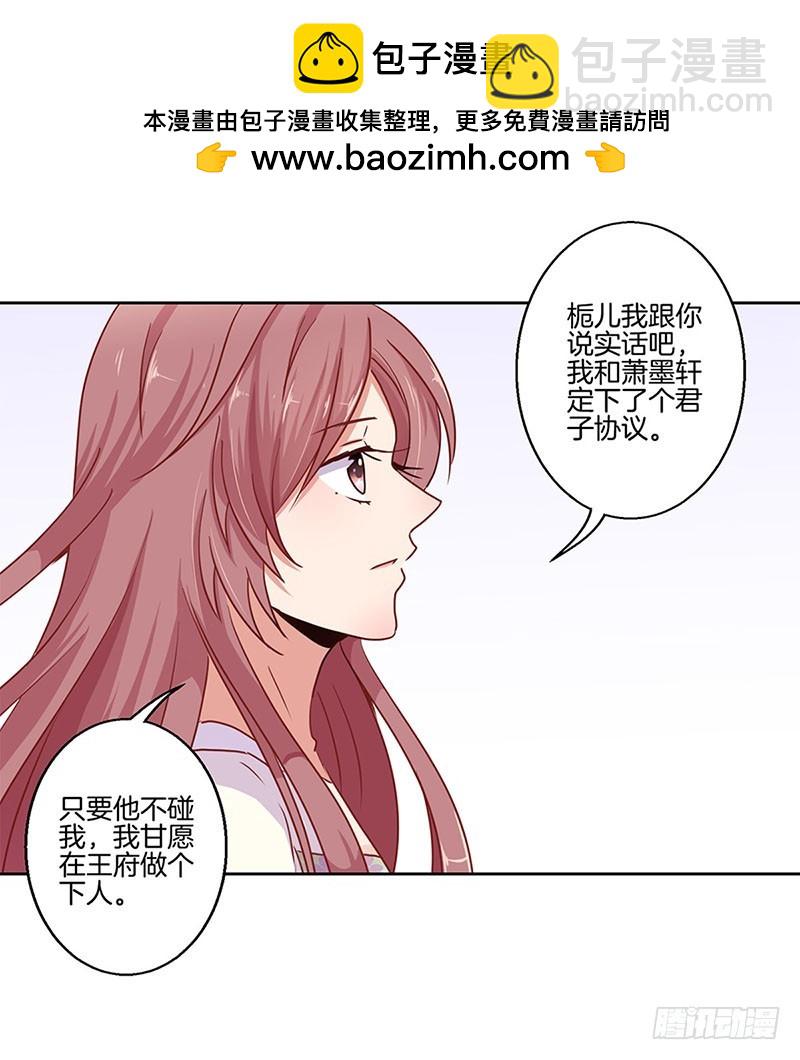 第22话-第25话
