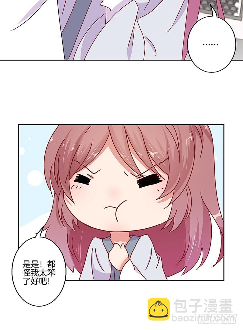 第22话-第25话