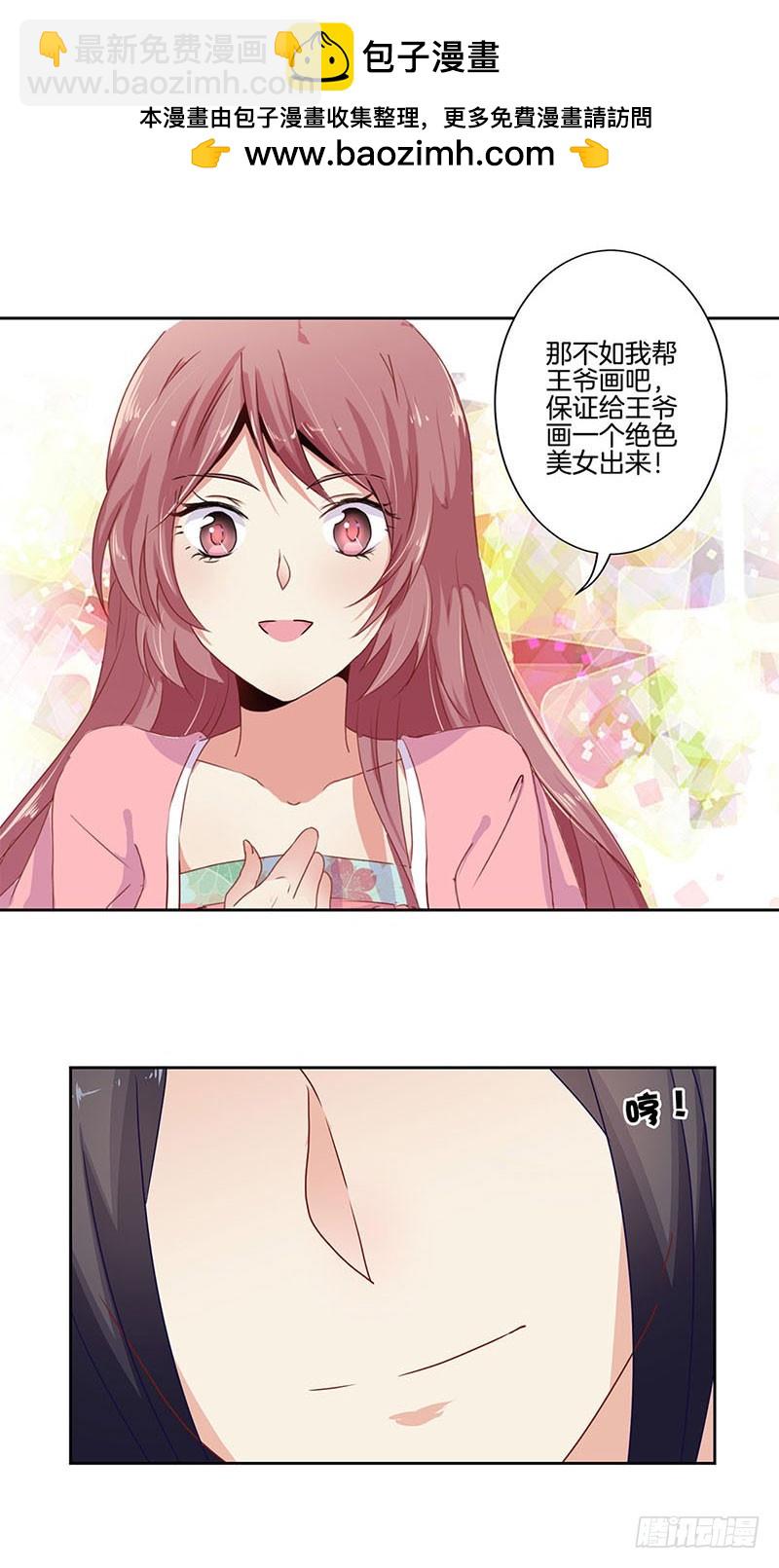 第24话-第27话