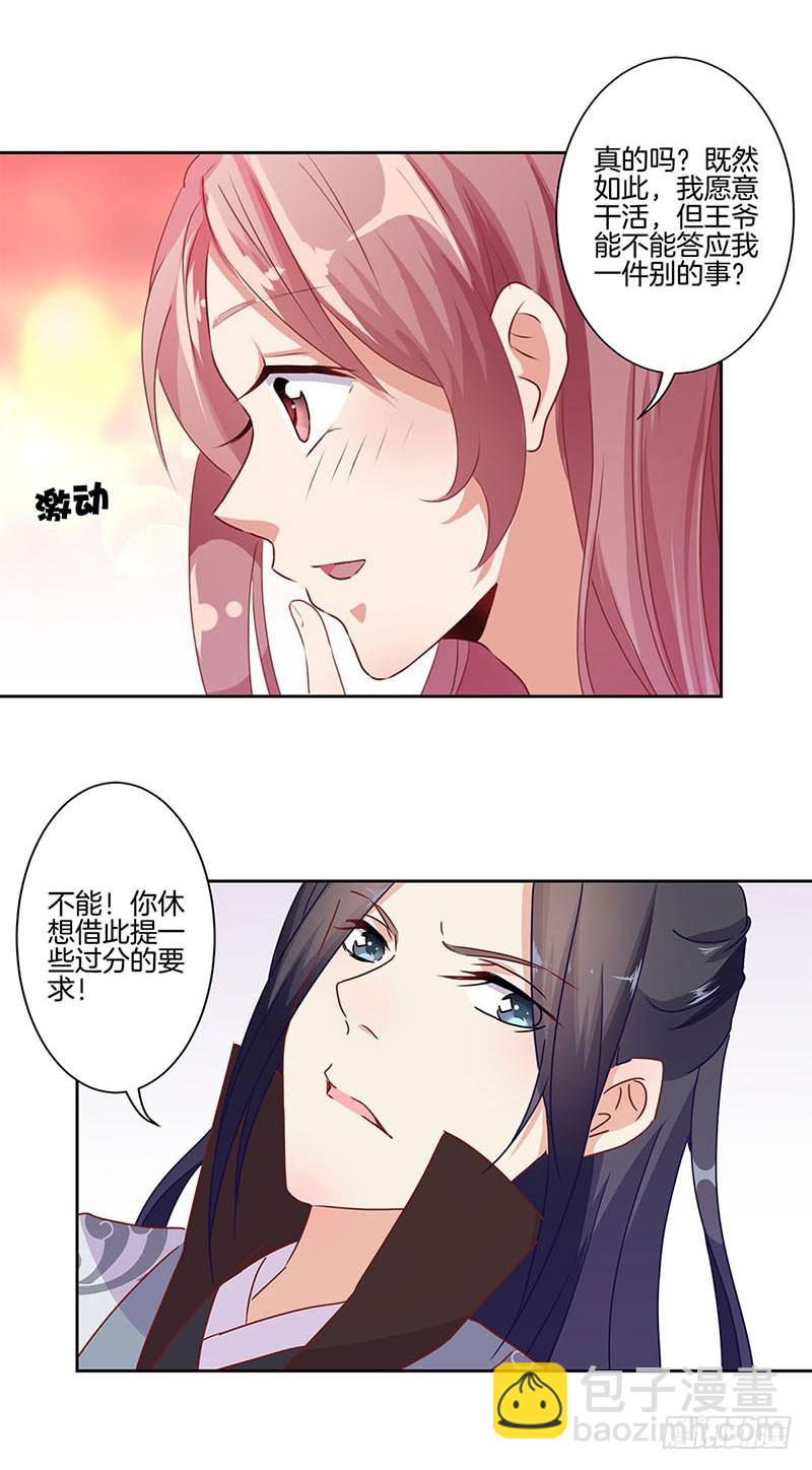 第24话-第27话