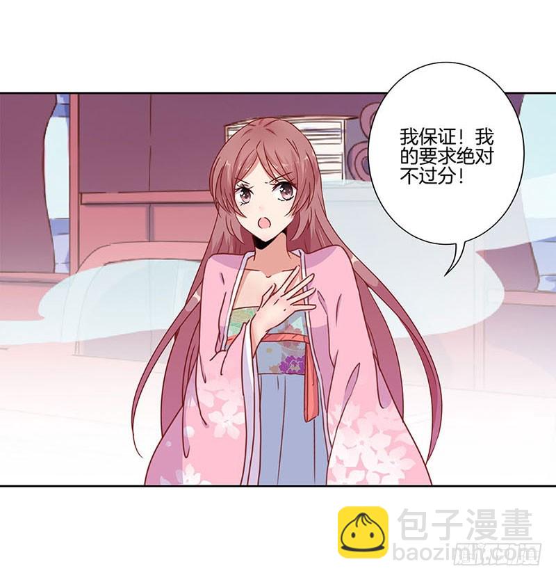 第24话-第27话