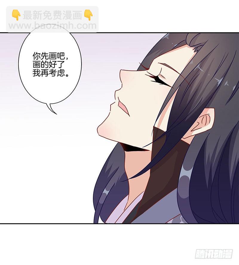 第24话-第27话