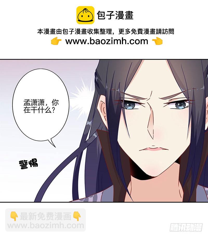 第24话-第27话