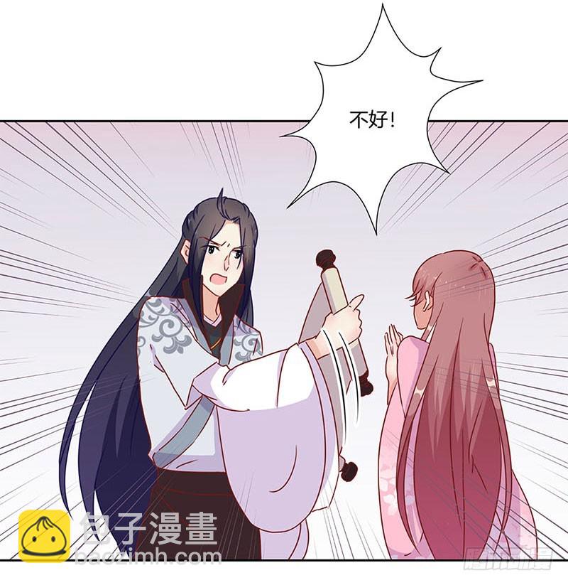 第24话-第27话