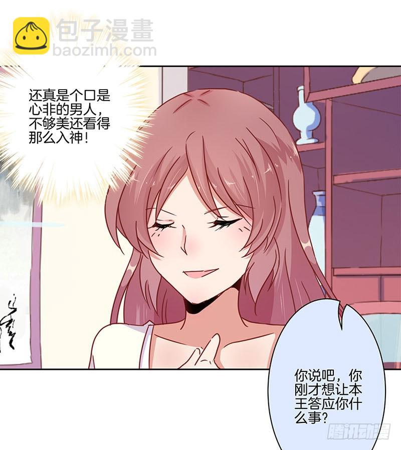 第24话-第27话