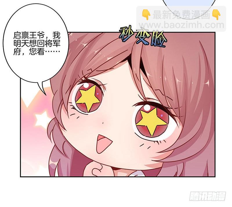 第24话-第27话