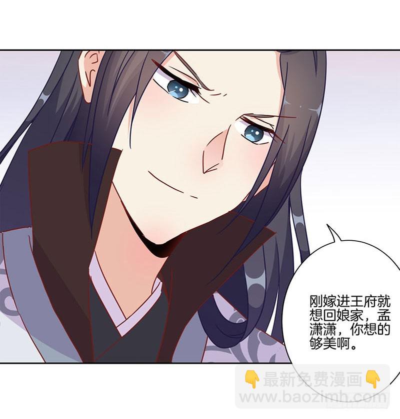 第24话-第27话