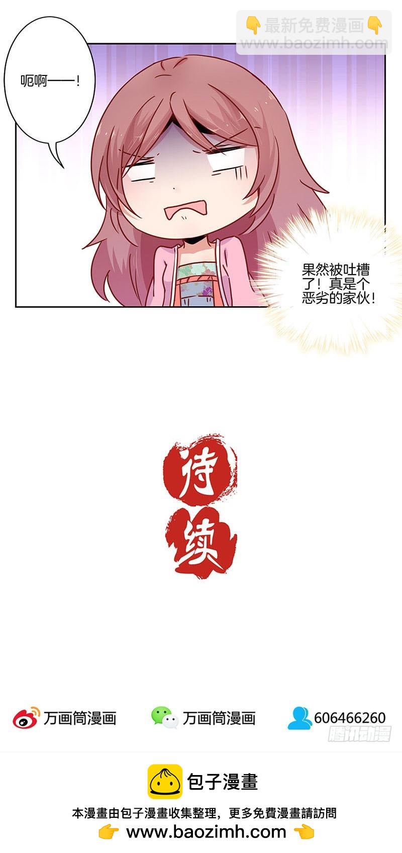 第24话-第27话