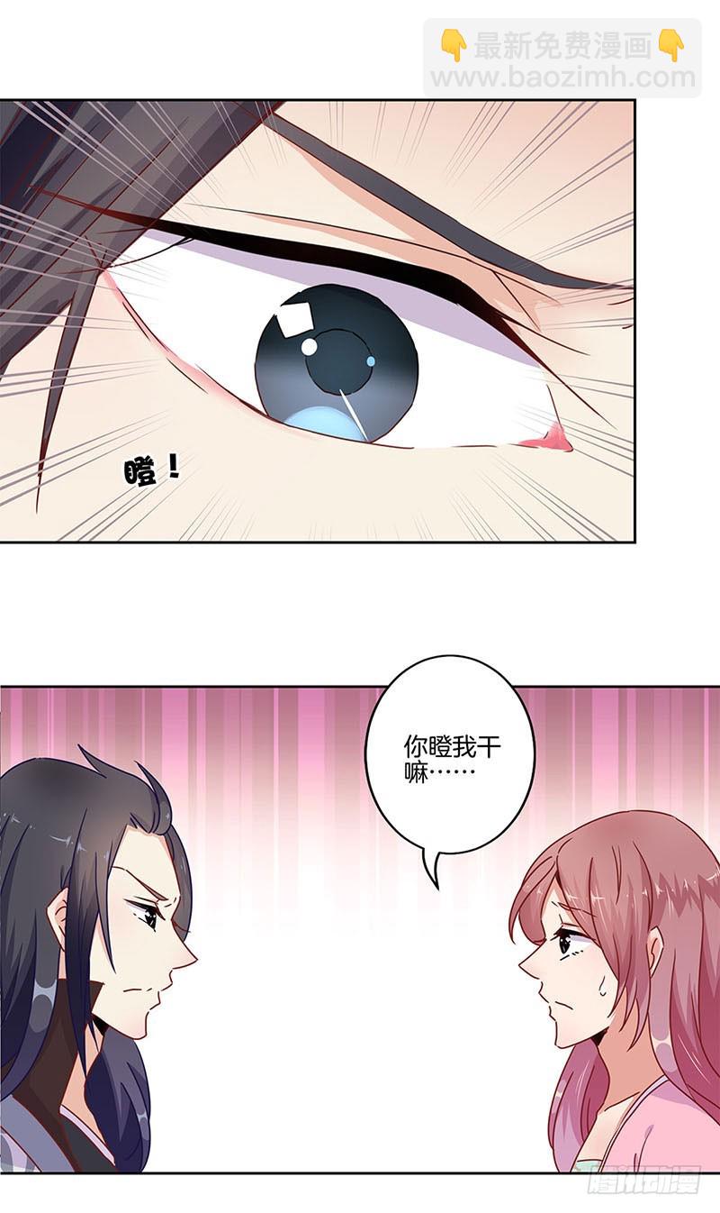 第24话-第27话