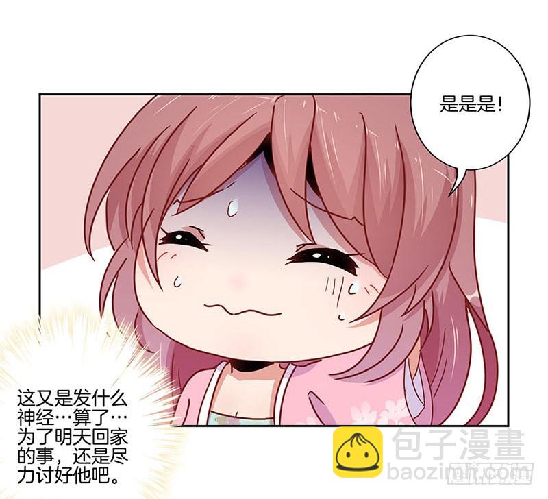 第24话-第27话