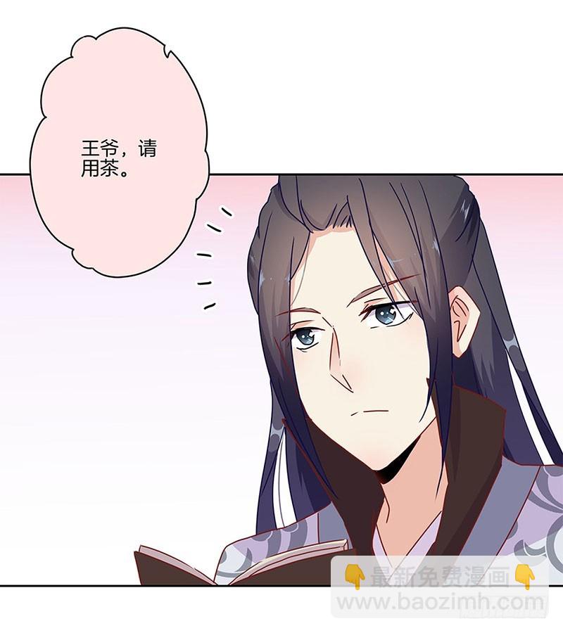 第25话 一起回去吧-第29话