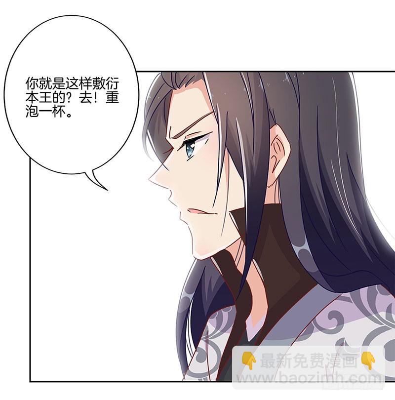 第25话 一起回去吧-第29话