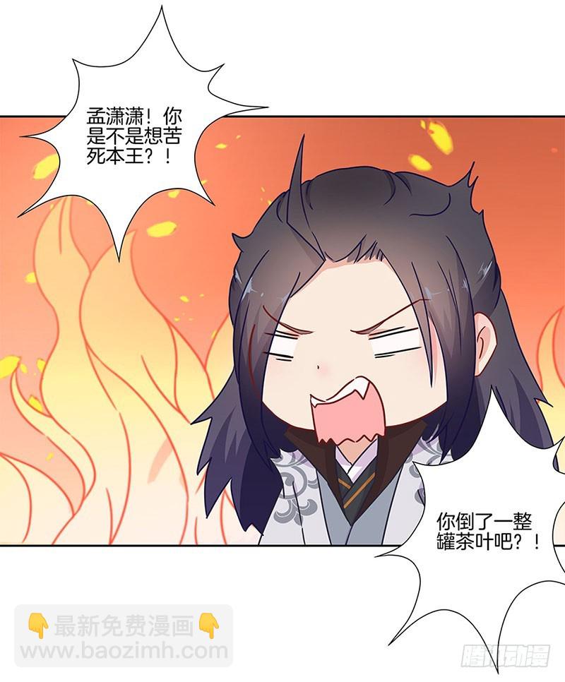 第25话 一起回去吧-第29话
