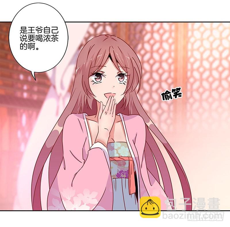 第25话 一起回去吧-第29话