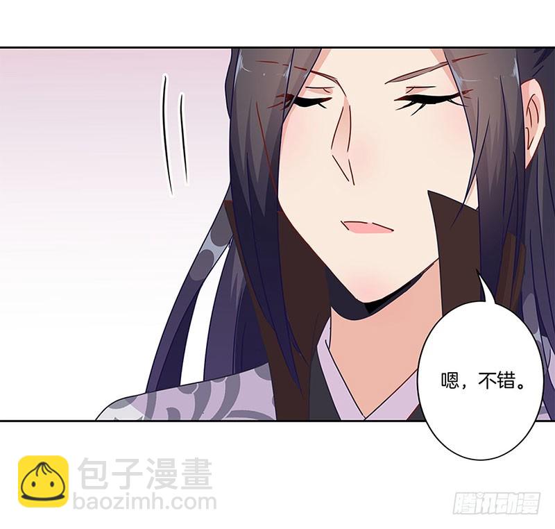 第25话 一起回去吧-第29话
