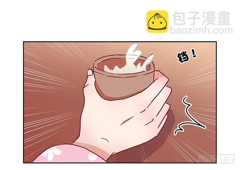 第25话 一起回去吧-第29话