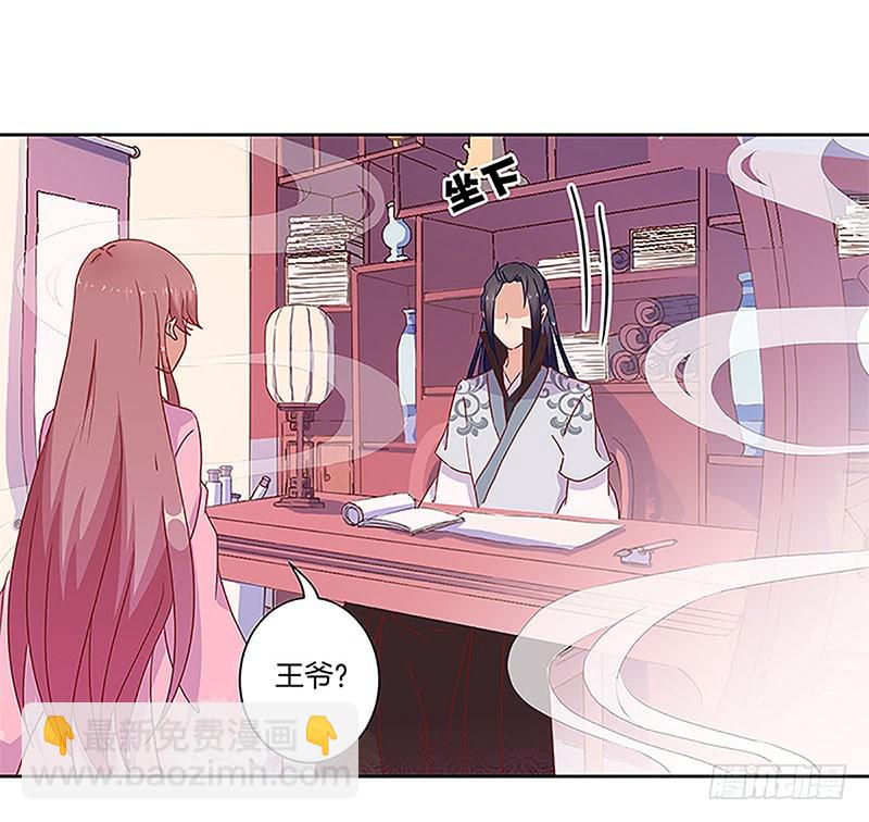 第25话 一起回去吧-第29话