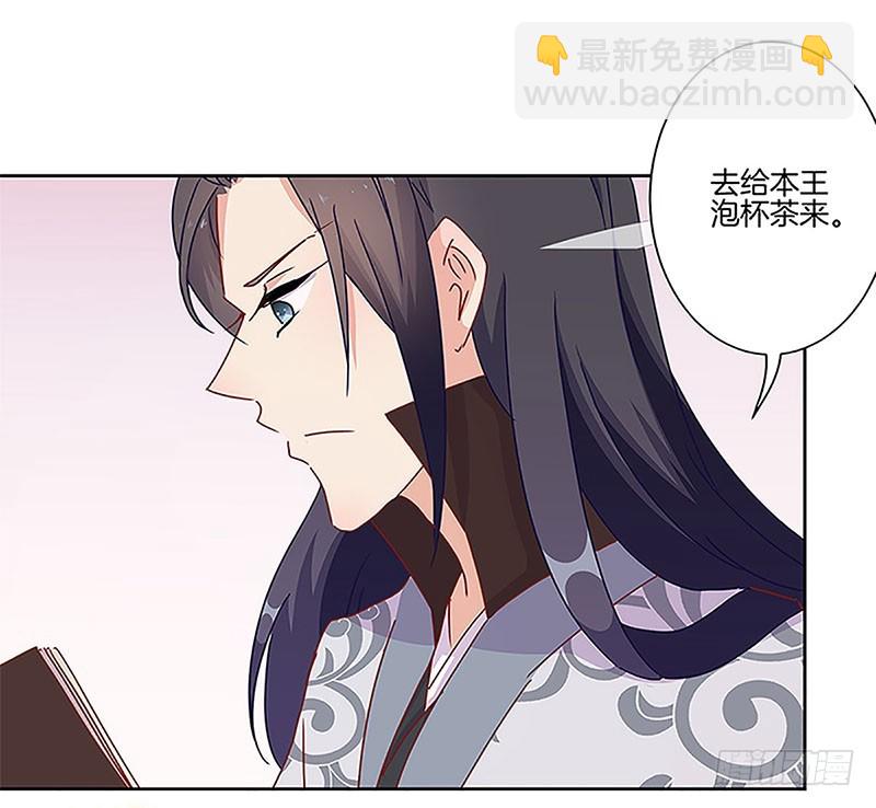 第25话 一起回去吧-第29话