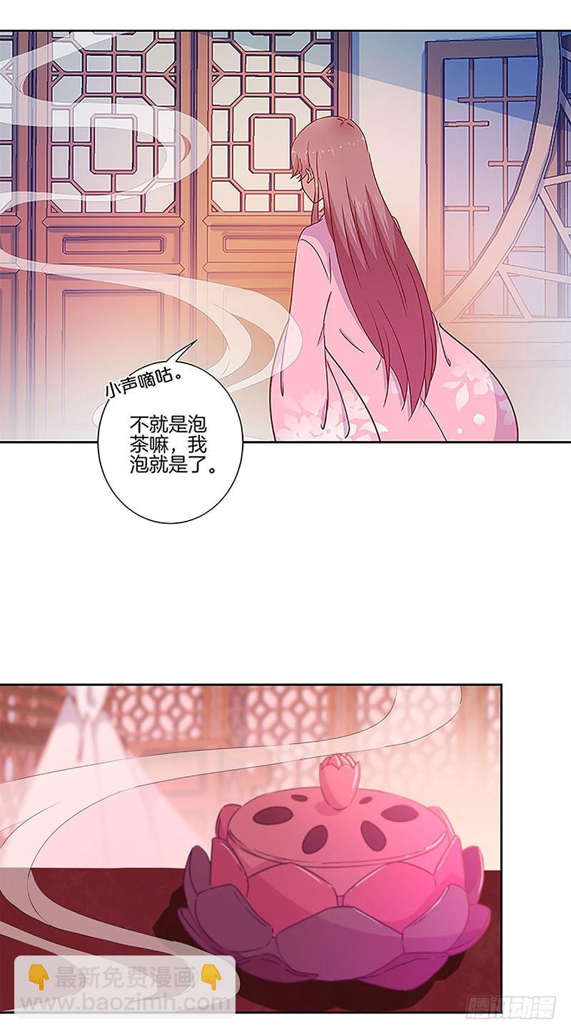 第25话 一起回去吧-第29话