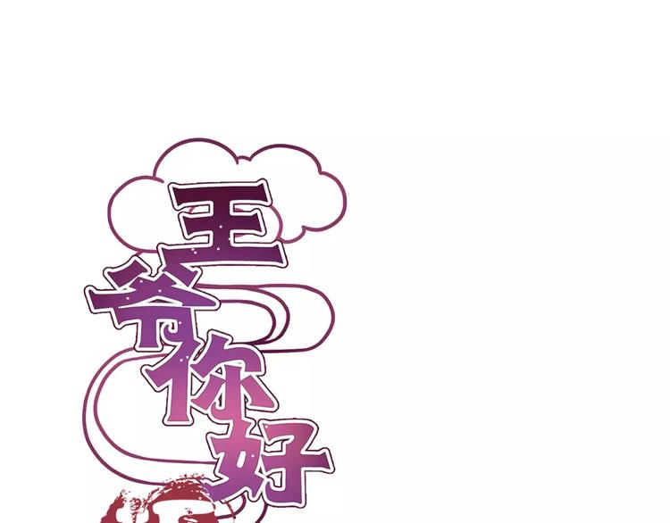 第3话(1/2)-第5话