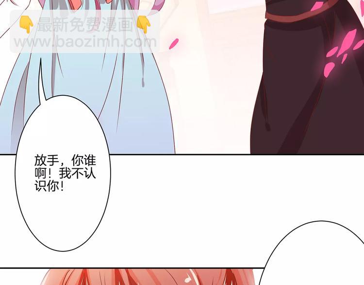 第3话(1/2)-第5话