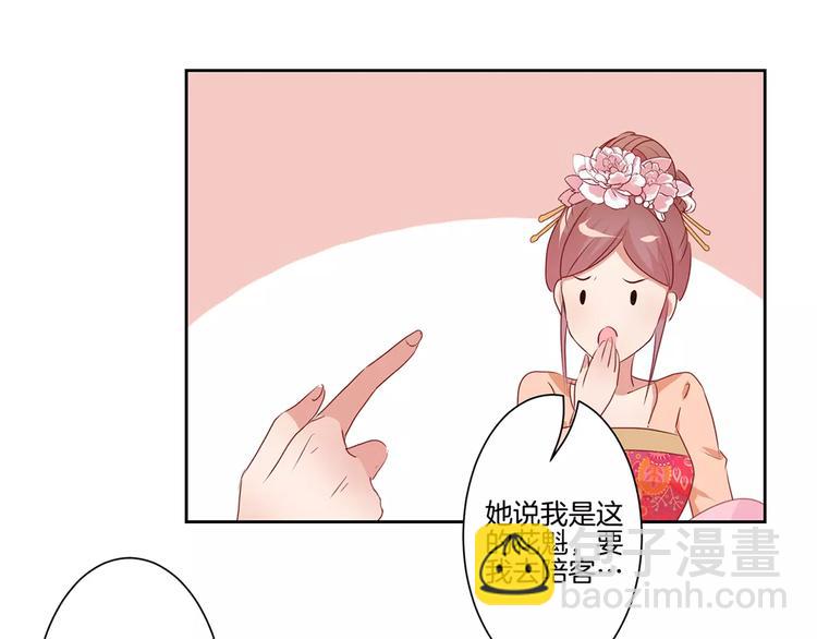 第3话(1/2)-第5话