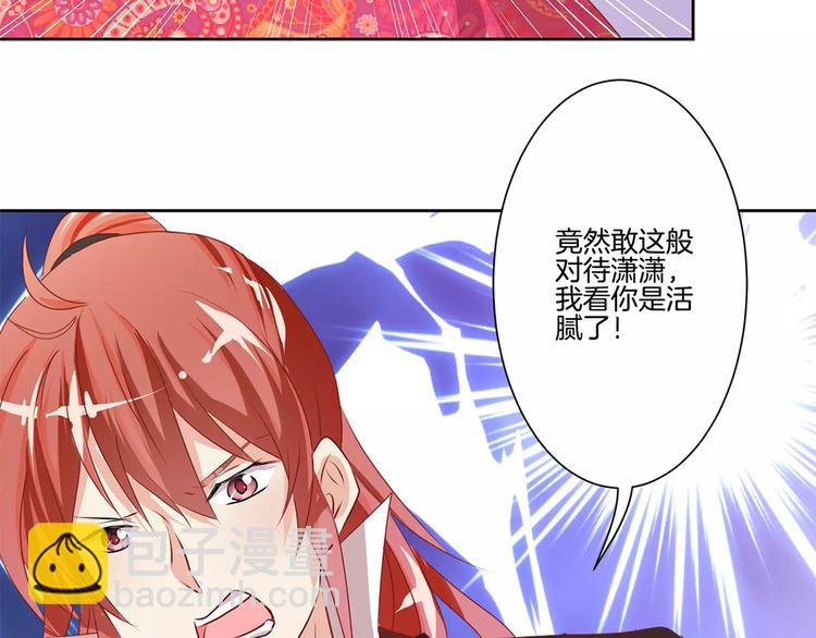 第3话(1/2)-第5话