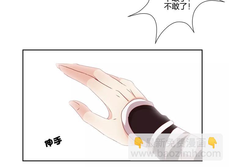 第3话(1/2)-第5话