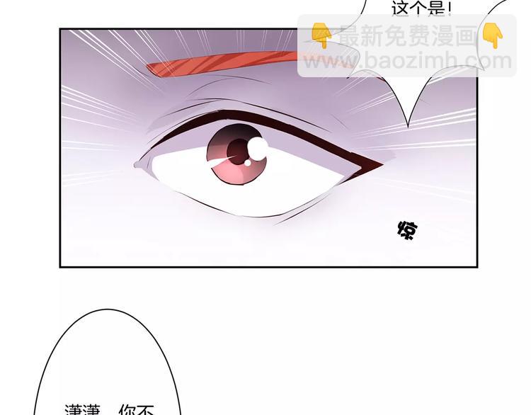 第3话(1/2)-第5话
