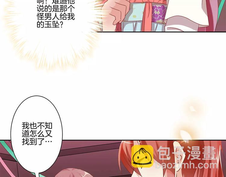 第3话(1/2)-第5话