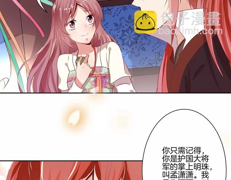 第3话(1/2)-第5话