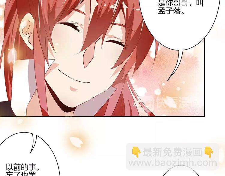 第3话(1/2)-第5话