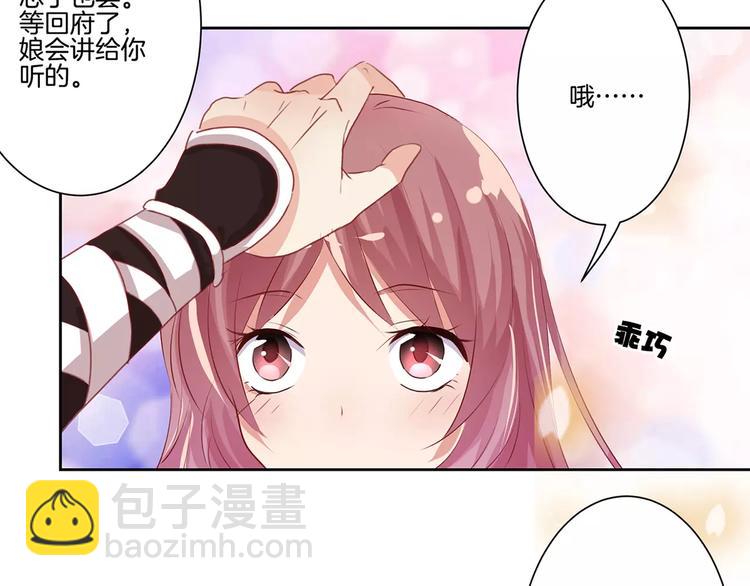第3话(1/2)-第5话