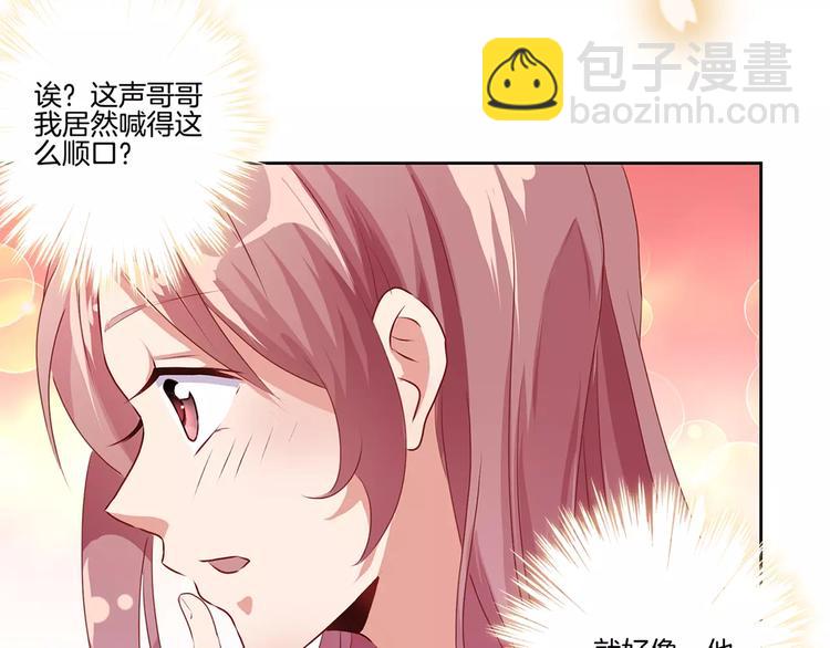 第3话(1/2)-第5话