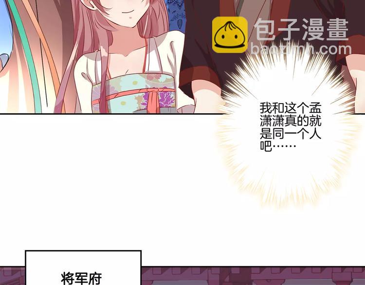 第3话(1/2)-第5话