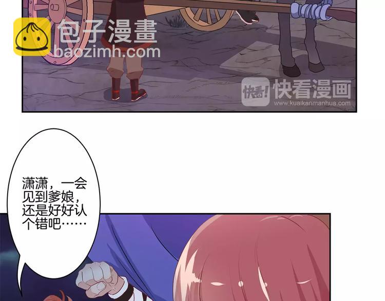 第3话(1/2)-第5话