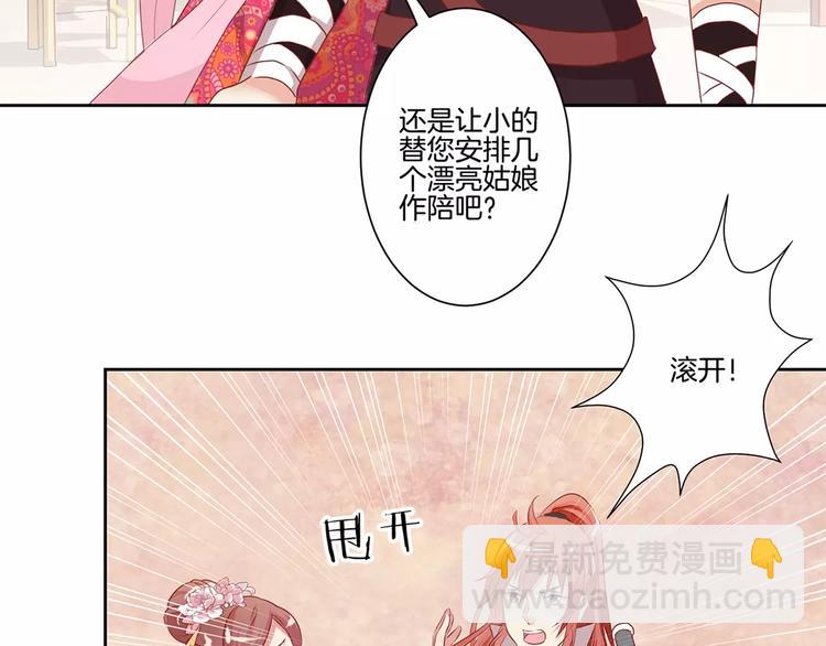 第3话(1/2)-第5话
