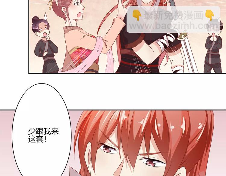 第3话(1/2)-第5话