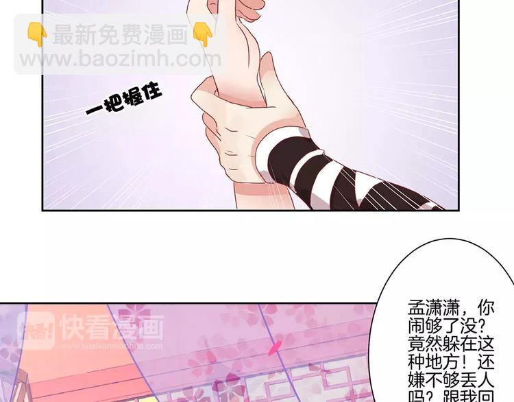 第3话(1/2)-第5话