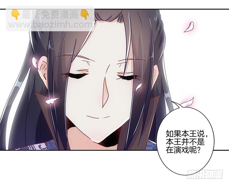 第27话 他们有一腿-第31话