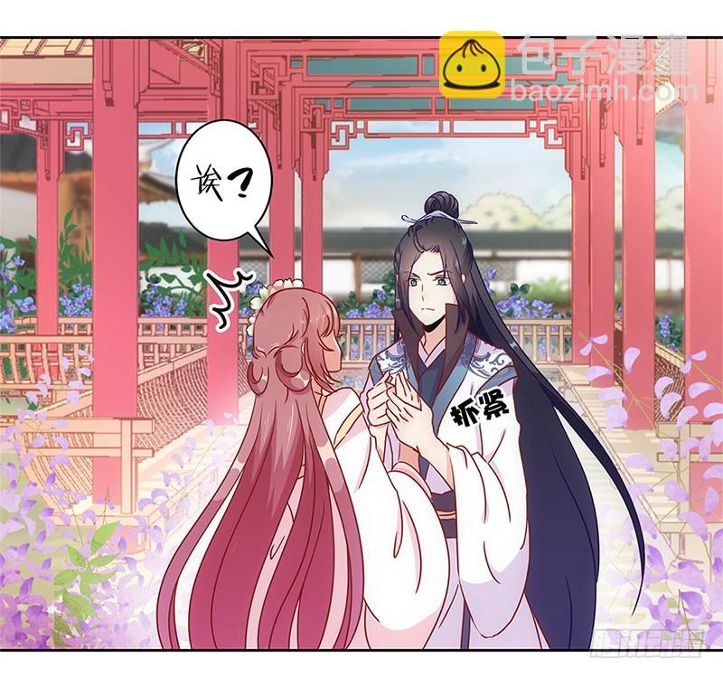 第27话 他们有一腿-第31话